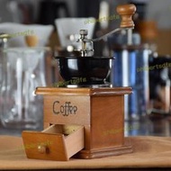 公司貨免運復古木盒手搖磨豆機陶瓷磨心手衝咖啡豆研磨器Coffee Mill