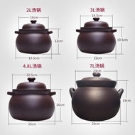 宜興紫砂鍋煲湯明火耐高溫無釉質天然沙鍋煮粥火鍋電燉鍋家用燃氣
