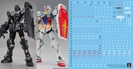 【Max模型小站】炎水贴 横濱限定 1/100 RX-78F00 鋼彈 普通 再生塑料 螢光水貼