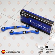 JS1 Camber Arm เพิ่มองศาปรับมุมล้อหลัง Mercedes-Benz