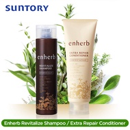 SUNTORY Enherb Revitalize Shampoo / Extra Repair Conditioner★Direct from Japan★