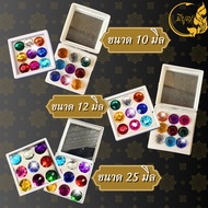 9-Colored Gems Auspicious Nine Nine-Colored *Can Issue A Certificate*