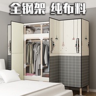 QM🍓Open Door Type Cloth Wardrobe Full Steel Frame Reinforcement Hanging Wardrobe Simple Cloth Rental Room Cloth Cabinet