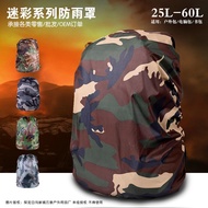 Rain Cover Outdoor Backpack Waterproof Cover Camouflage Waterproof Bag Digital Pattern Anti-dust Cov