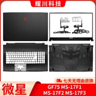 MSI/MSI GF75 MS-17F1 17F2 17F3 17F5 A Shell B Shell C Shell D Shell Screen Shaft Shell