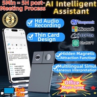 Al Intelligent Assistant for Calls, Lectures,Meetings AI Voice Recorder with Speech-to-Text & Summar