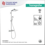 hansgrohe Crometta E Showerpipe 240 1jet with thermostat 2 ticks