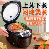 HY/D💎Changhong Meiling Rice Cooker Rice Cooker Household Cooking Reservation Timing Multi-Function Automatic Intelligent