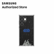 SAMSUNG S23 ULTRA LENTICULAR PLATE STARWARS