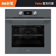 HLB8400_D (陳列品) 70公升 60厘米 嵌入式電焗爐