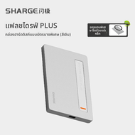 Sharge Flash Disk plus M2 Mobile Solid State SSD พร้อมสายระบายความร้อน ดึงดูดแม่เหล็ก ความจุ 4TB ป้อ
