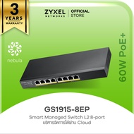 ZYXEL GS1915-8EP สวิตซ์ 8 พอร์ต PoE Power budget 60W GbE Smart Managed Switch และมี Free Cloud License