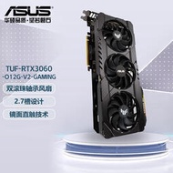 適用華碩 TUF GeForce RTX3060 V2 O12G GAMING 電競遊戲 獨立顯~議價