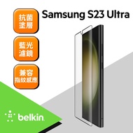 【BELKIN】藍光螢幕保護貼 S23 Ultra (OVB036zz)