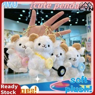 New Cute Long Sheep Keychain Doll Bag Doll Pendant Backpack Cartoon Doll Hanging Keychain HOT