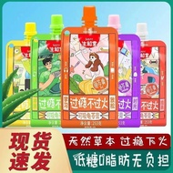 正宗生和堂龟苓膏可吸果冻253g清热降龟苓爽儿童零食烧仙草3.8Authentic Shenghetang Turtle Jelly Drink 253g, Cool and Heat-Reduc T