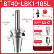 XJL BT-LBK Series CNC Tool Holder ด้ามมีด ARBOR LBK BST40 BST50 Fine Boring EWN ปรับสองขอบหยาบน่าเบื