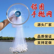 Fishing Net Thickened Fishing Net Casting Net Fishing Net Gossip Net Automatic Easy Throwing Net Fri
