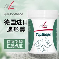 Germany Original Packaging Imported PM Fitline Topshape Fitline Topshape Fitline Topshape Capsules F