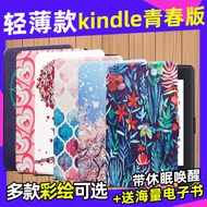 Kindle Protective Case 2019 New Style kindlepaperwhite658 Youth Edition Amazon E-Book Accessories Pr