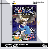 Komik Detektif Conan Spesial 46