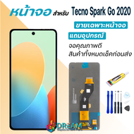 หน้าจอ Tecno Spark Go 2024 งานแท้ จอ + ทัช LCD screen Display touch Tecno SparkGo2024