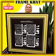 🔥HOT ITEM🔥 FRAME WALL DECO HIASAN DINDING ALFATIHAH / QURSI / 4 QUL / KAABAH Kaligrafi Khat