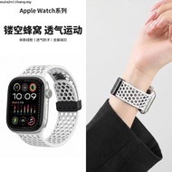 Hollow Honeycomb Suitable for iWatc h11 Apple Watch Strap S10 Apple Strap S9 Breathable Silicone SE 