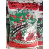 Jaya Tanah Baja (9 liter / 4kg +)