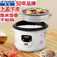 Hemisphere Old Rice Cooker Household Rice Cooker3-4Personal Mini Rice Cooker Small Single Baby Cooking Rice Soup Non-Stick Pan/