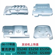 Suitable for 06-17 Lexus ES240/250/350, GS300, IS300 Engine Cover