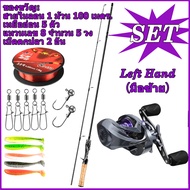 HAIYI FISHING ใหม่ ชุดคันเบ็ดตกปลาคาร์บอน 1.8 ม. 2 ส่วน และรอกตกปลา อัตราทดเกียร์ 18+1BB 7.2:1/5.2:1