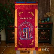 藏式雙層門簾 尼泊爾手工八吉祥繡花西藏風情布藝隔斷簾風水門簾