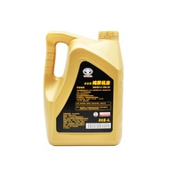Toyota Fully Synthetic Motor Oil 0W20 for Corolla & Camry, 4L