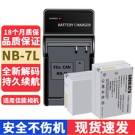 Suitable for Canon NB-7L Camera Battery PowerShot G11 G10 G12 SX30IS Camera Charger