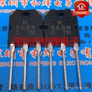 Brand new original B688 2SB688 TO-3P 120V 8A [Quality Assurance]