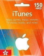 [超商]波波的小店 香港iTunes 禮物卡150 HKD iTunes 港幣 App Store 充值卡 禮品卡/序號