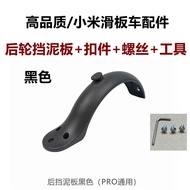 Suitable for 1s Electric Scooter Accessories Daquan Front Rear Mudguard m365 Mudguard Waterguard X7E