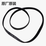 Drum Washing Machine Belt 5EPJ1281/1270/1239/1105/8EPH1258 Daquan Motor Transmission Belt