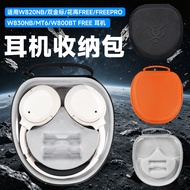 Suitable for Edifier Edifier W830NB Earphone Storage Bag w820nb Dual Gold Label Three Gold Label Sto