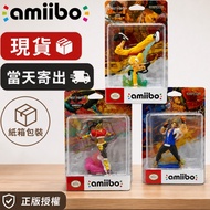 [Brand New Same Day Shipment] Amiibo Kombat Whirlwind Luke Jamie Kimberly Kombat 6 Street Kombat Dol