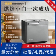HY&amp; East/Lingxin ProductDL-4705Bread Maker Household Automatic Small Cake Machine Flour-Mixing Machine Multi-Function St