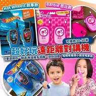 美國直送 兒童卡通對講機