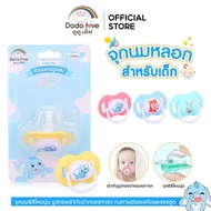 DODOLOVE Baby Pacifier For Children Q11