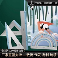 Chinese Stationery Summer Exam Set Civil Service High School Entrance Exam College Entrance Exam Sta