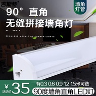 Household Energy-Saving Corner Light Fluorescent Light Fluorescent Light Full Set led Tube Integrate