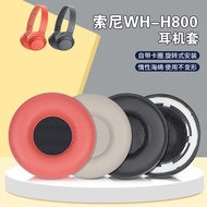 Suitable for Sony Sony WH-h800 Earmuffs Headphones h800 Headphone Case Sponge Cover Protection Replacement Accessories