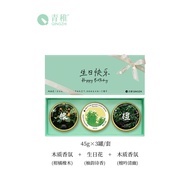 Qingzhi Hand Cream qingzhi September/September Birthday Flower Language Birthday Gift Souvenir Grape