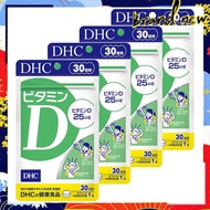 DHC [120-day supply set] Vitamin D 30-day supply (30 capsules) x 4 packs