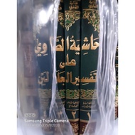 kitab tafsir sowi kertas kuning